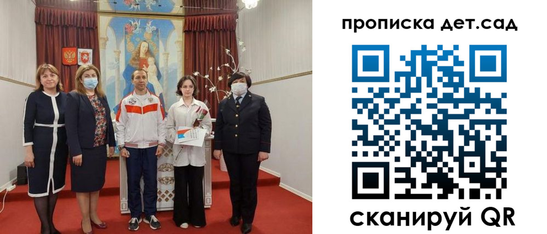временная регистрация в квартире в Астрахани